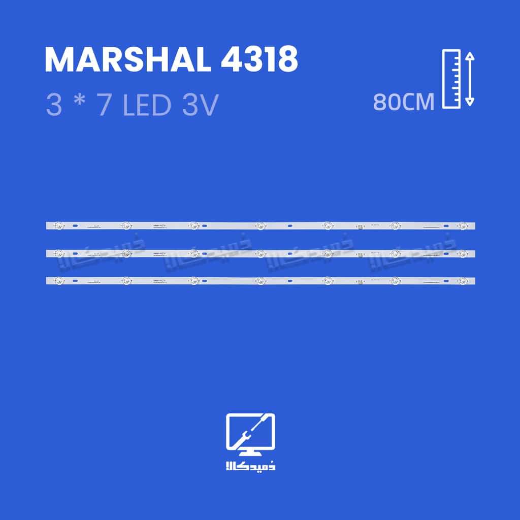 بک لایت تلویزیون مارشال مدل ME-4318