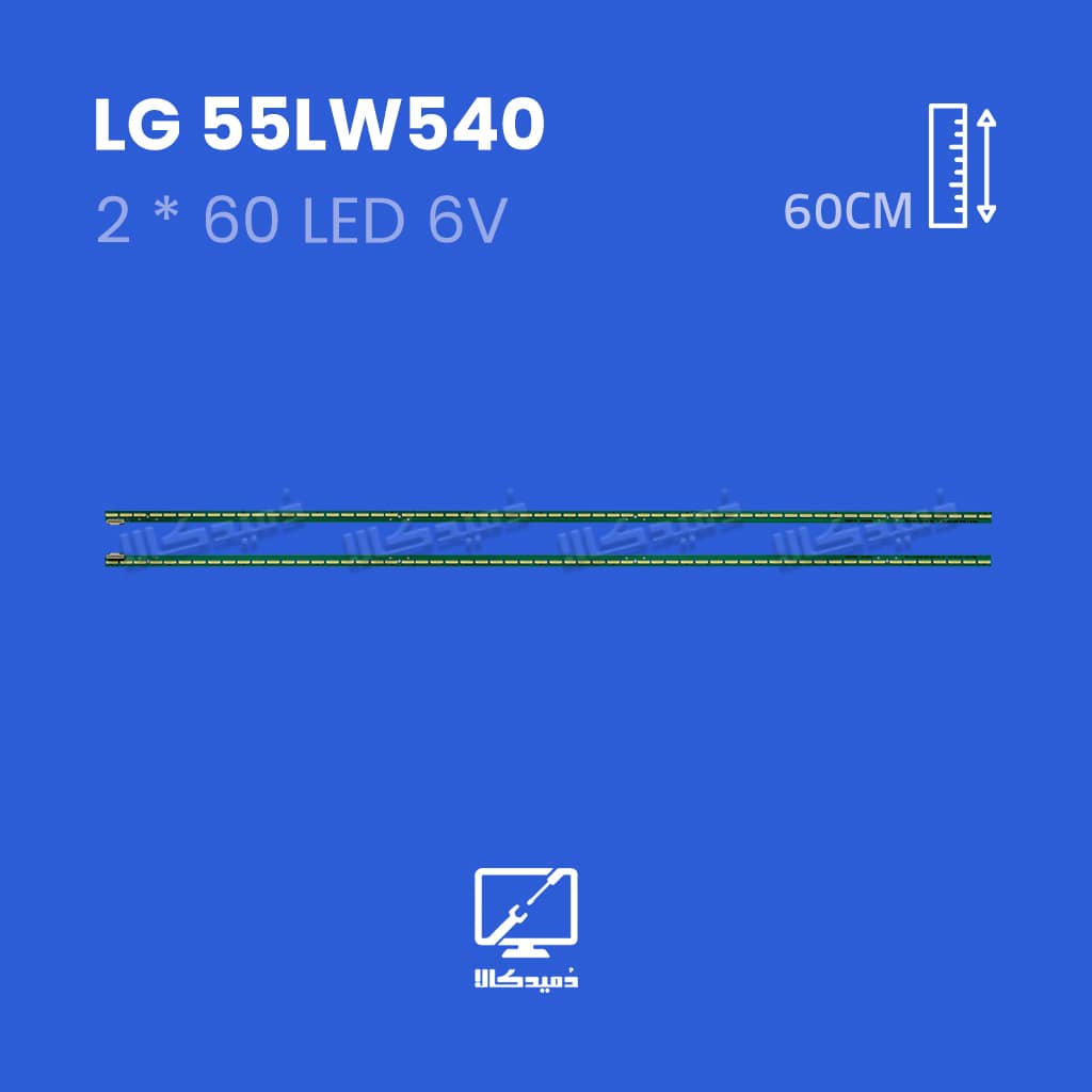 بک لایت تلویزیون ال جی مدل  55LW340 _ 55LW540