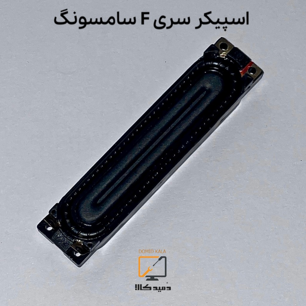اسپیکر تلویزیون سامسونگ سری F