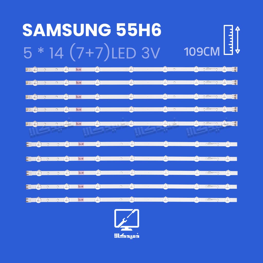 بک لایت تلویزیون سامسونگ مدل 55H6