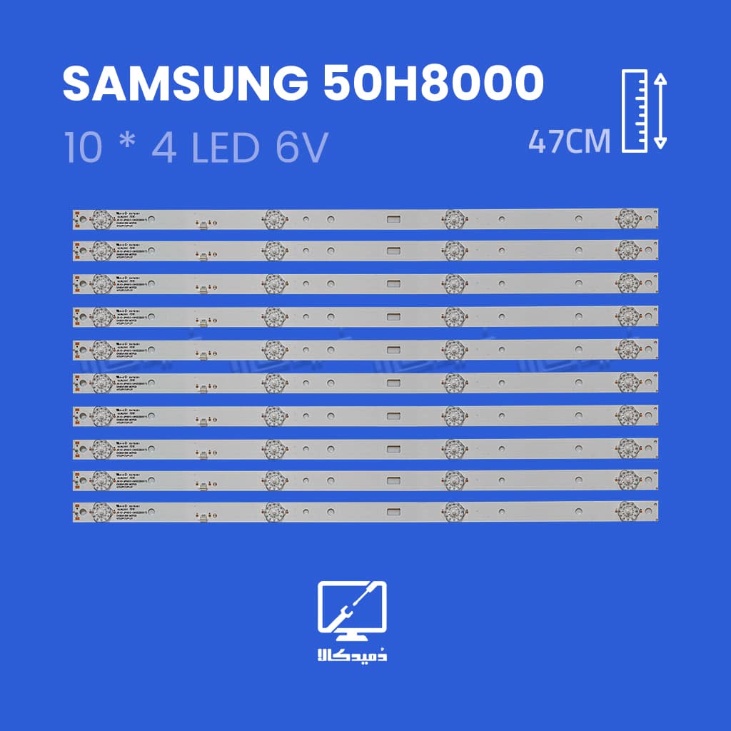 بک لایت تلویزیون سامسونگ مدل 50H8000 (4 LED)
