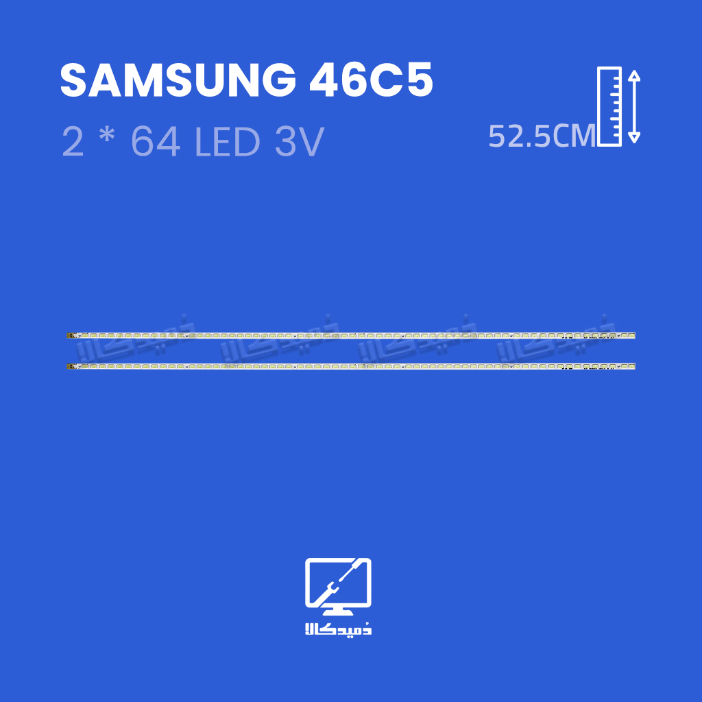 بک لایت تلویزیون سامسونگ مدل 46C5