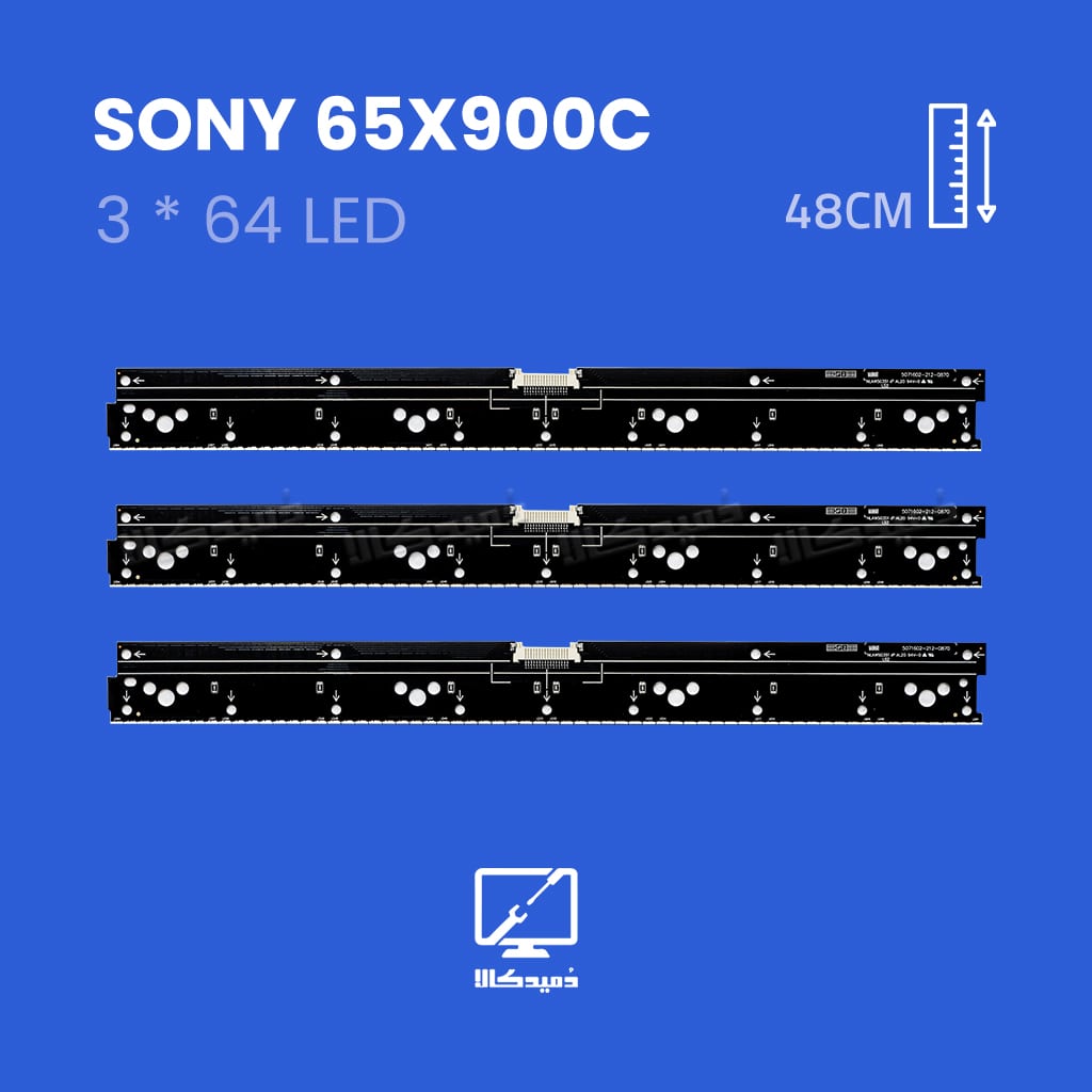 بک لایت تلویزیون سونی مدل 65X900C