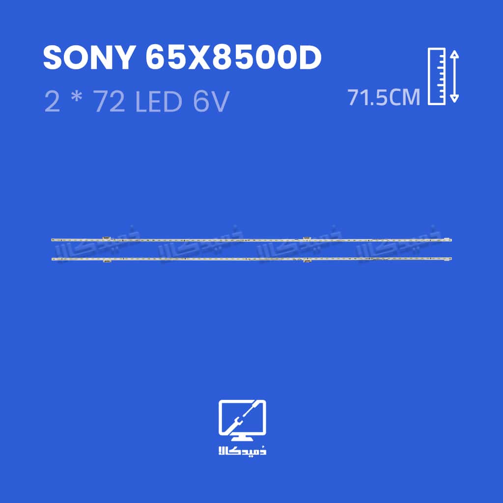 بک لایت تلویزیون سونی مدل 65X8500D-65XD8505