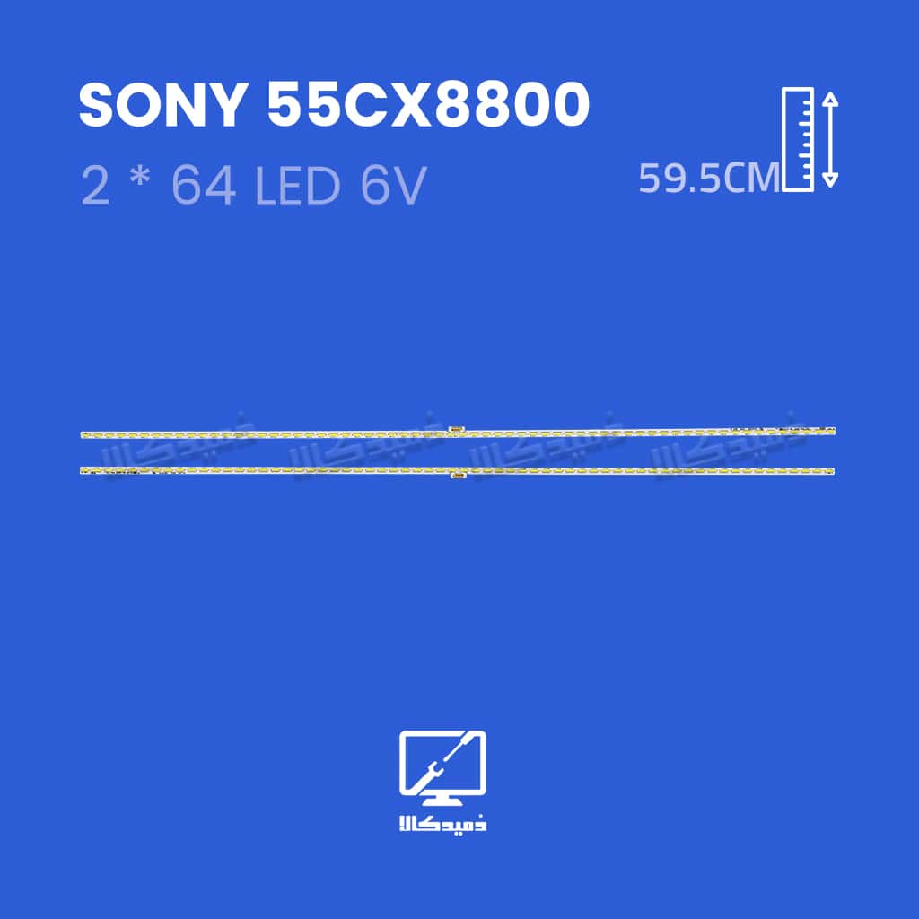 بک لایت تلویزیون سونی مدل 55CX8800