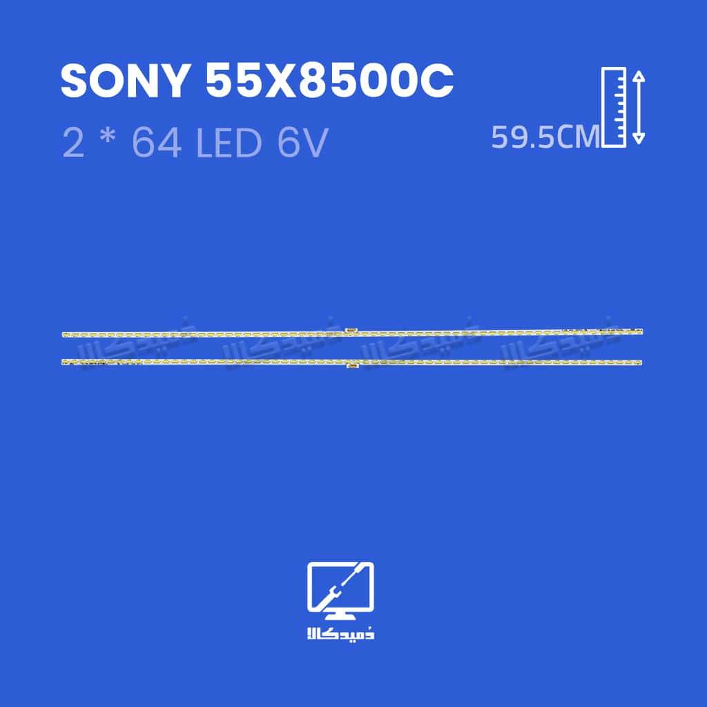 بک لایت تلویزیون سونی مدل 55X8500C