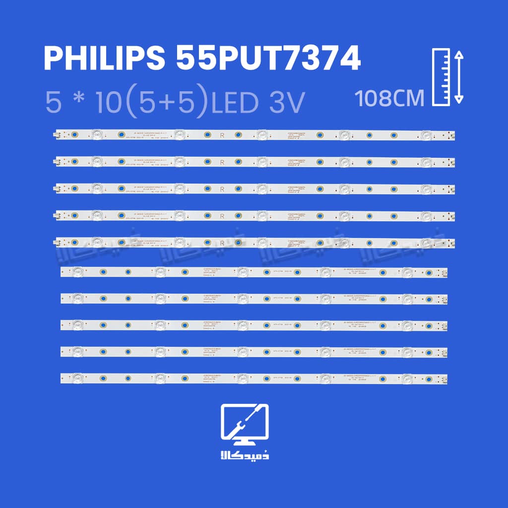بک لایت تلویزیون فیلیپس مدل  55PUT7374/56