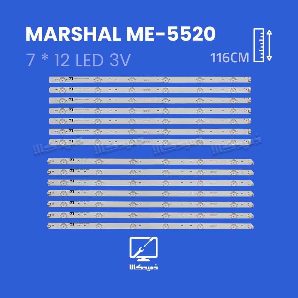 بک لایت تلویزیون مارشال مدل ME-5525/ME-5520
