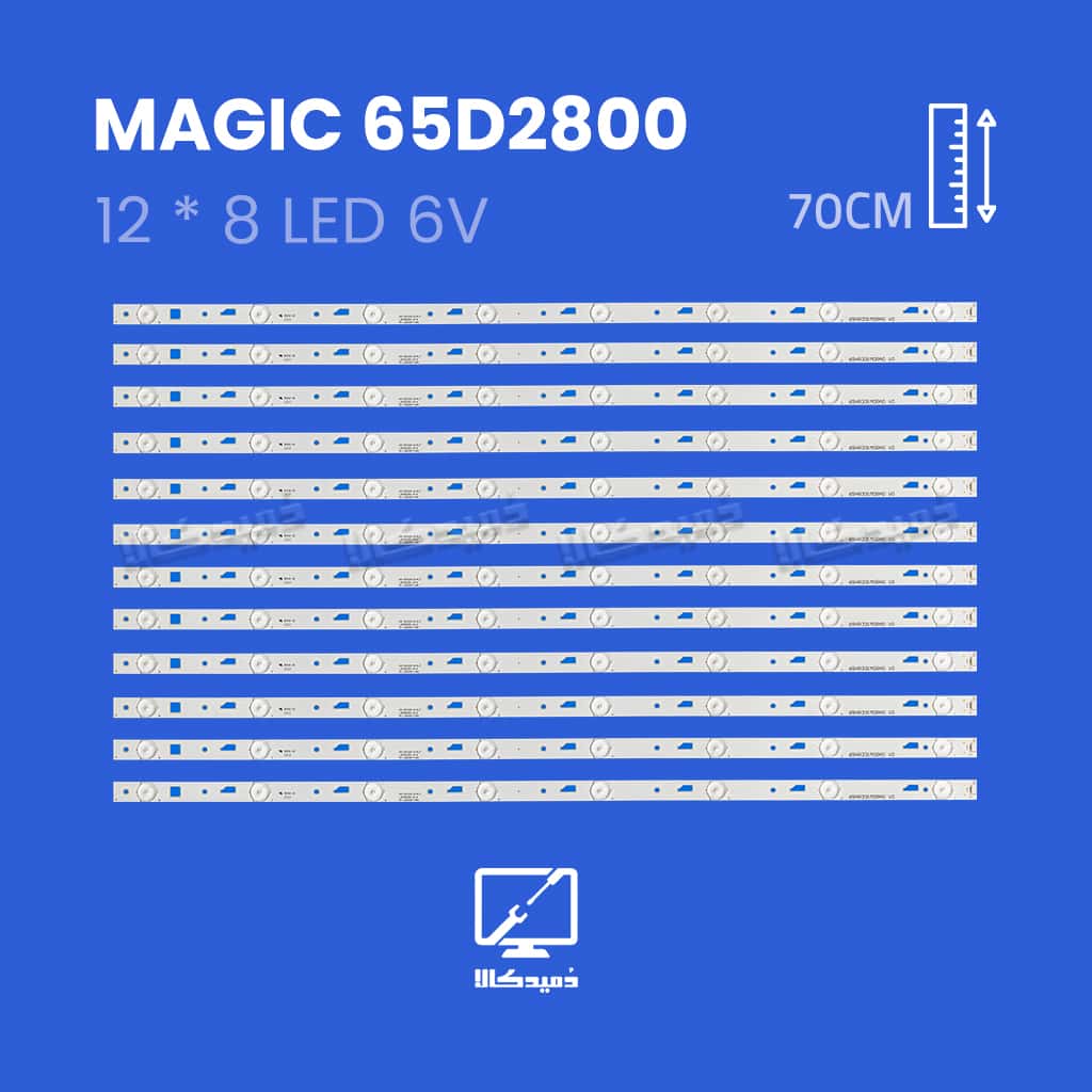 بک لایت تلویزیون مجیک مدل 65D2800