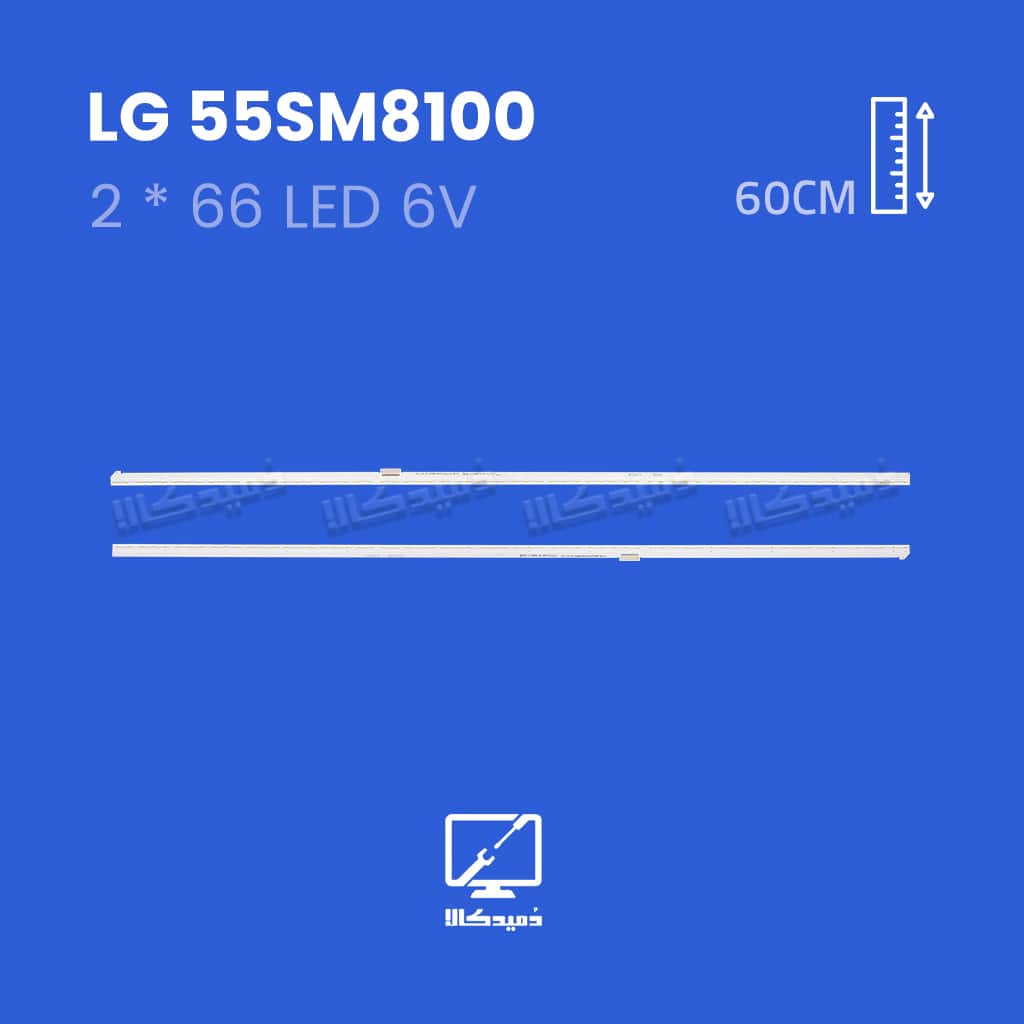 بک لایت تلویزیون ال جی مدل 55SM8100