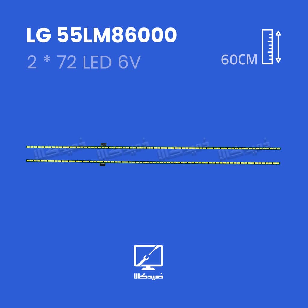 بک لایت تلویزیون ال جی مدل 55LM86000