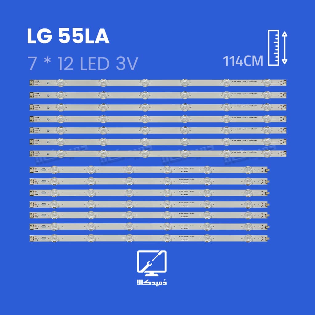 بک لایت تلویزیون ال جی مدل 55LA