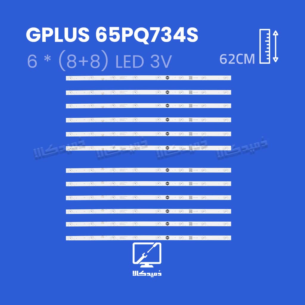 بک لایت تلویزیون جی پلاس مدل 65PQ734S