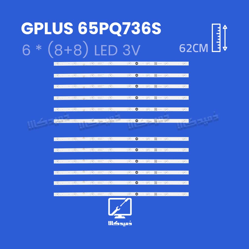 بک لایت تلویزیون جی پلاس مدل 65PQ736S