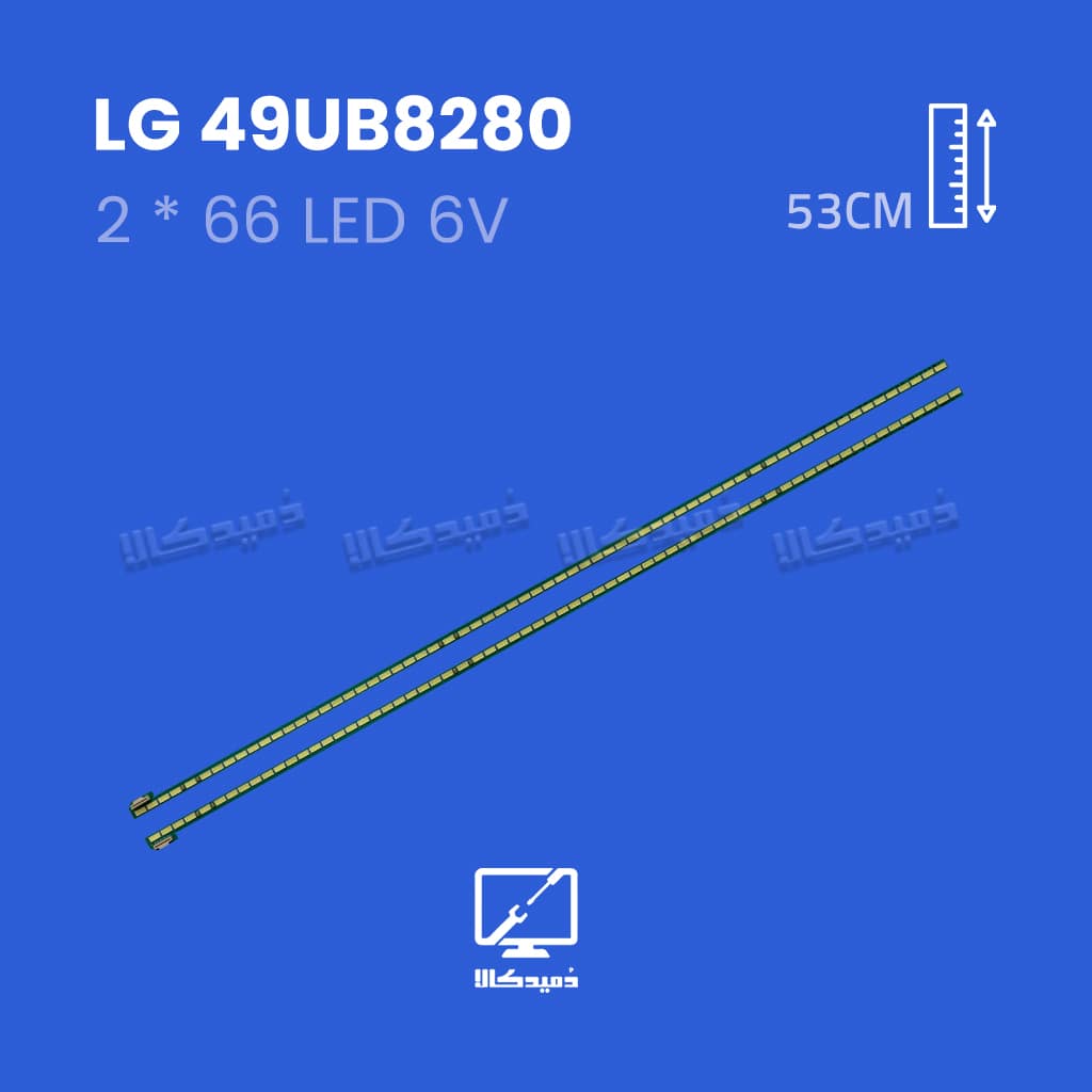 بک لایت تلویزیون ال جی مدل 49UB8280