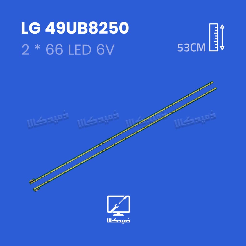 بک لایت تلویزیون ال جی مدل 49UB8250