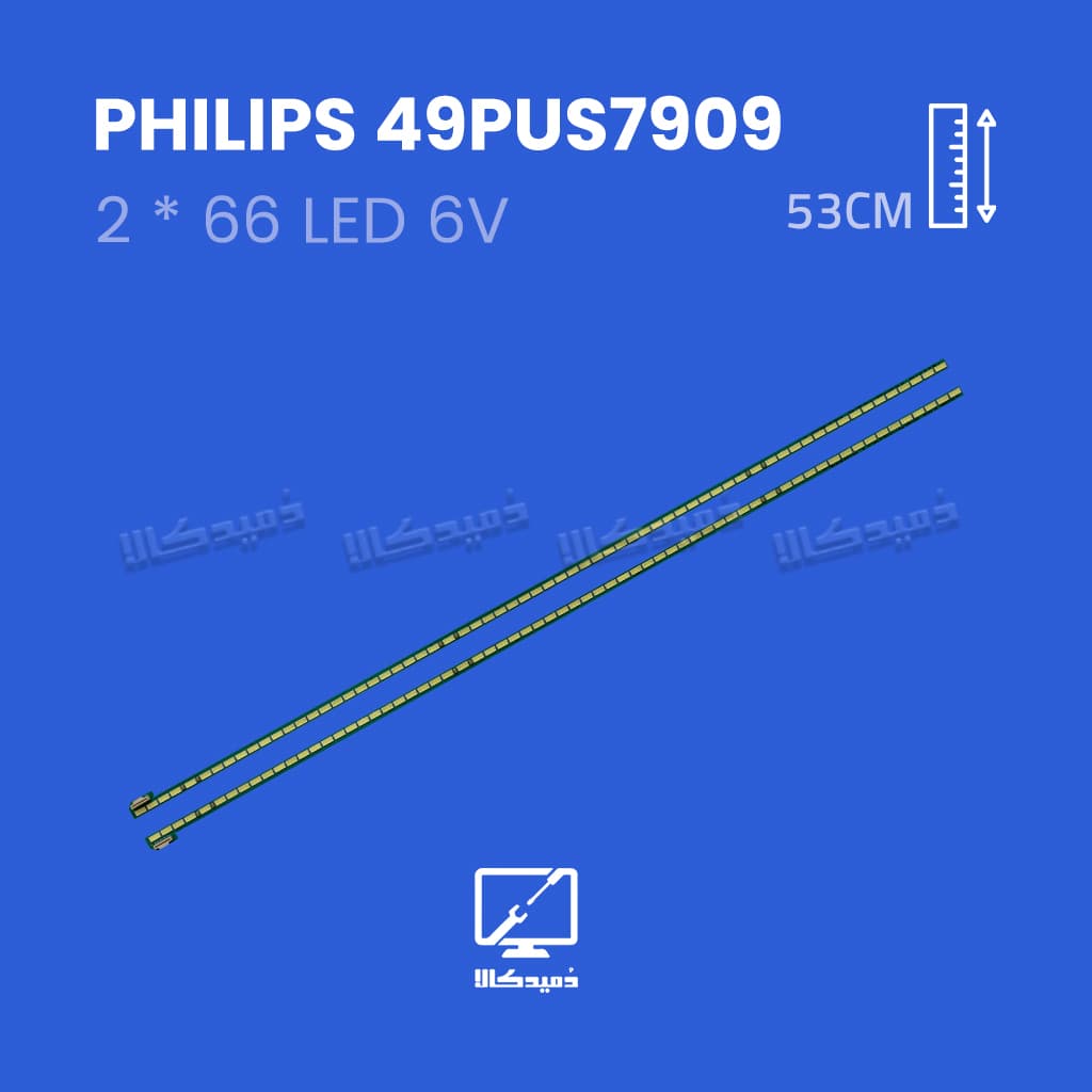 بکلایت تلویزیون فیلیپس مدل  49PUS7909