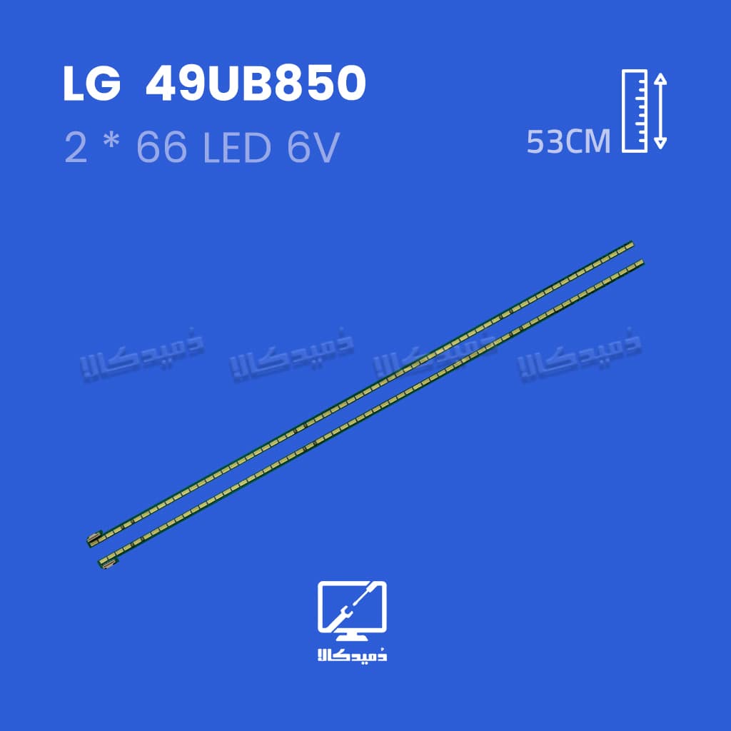 بک لایت تلویزیون ال جی مدل 49UB850