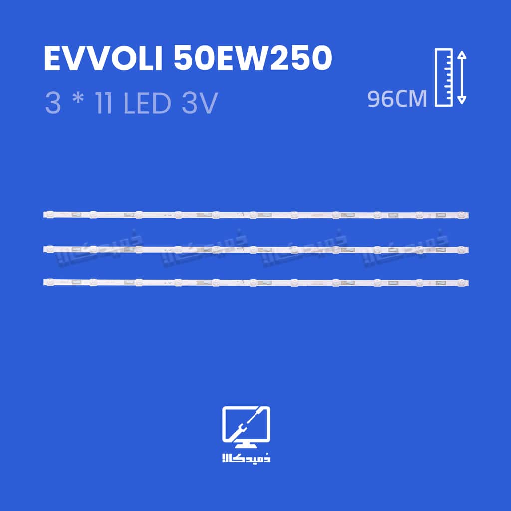 بک لایت تلویزیون ایوولی مدل 50EW250