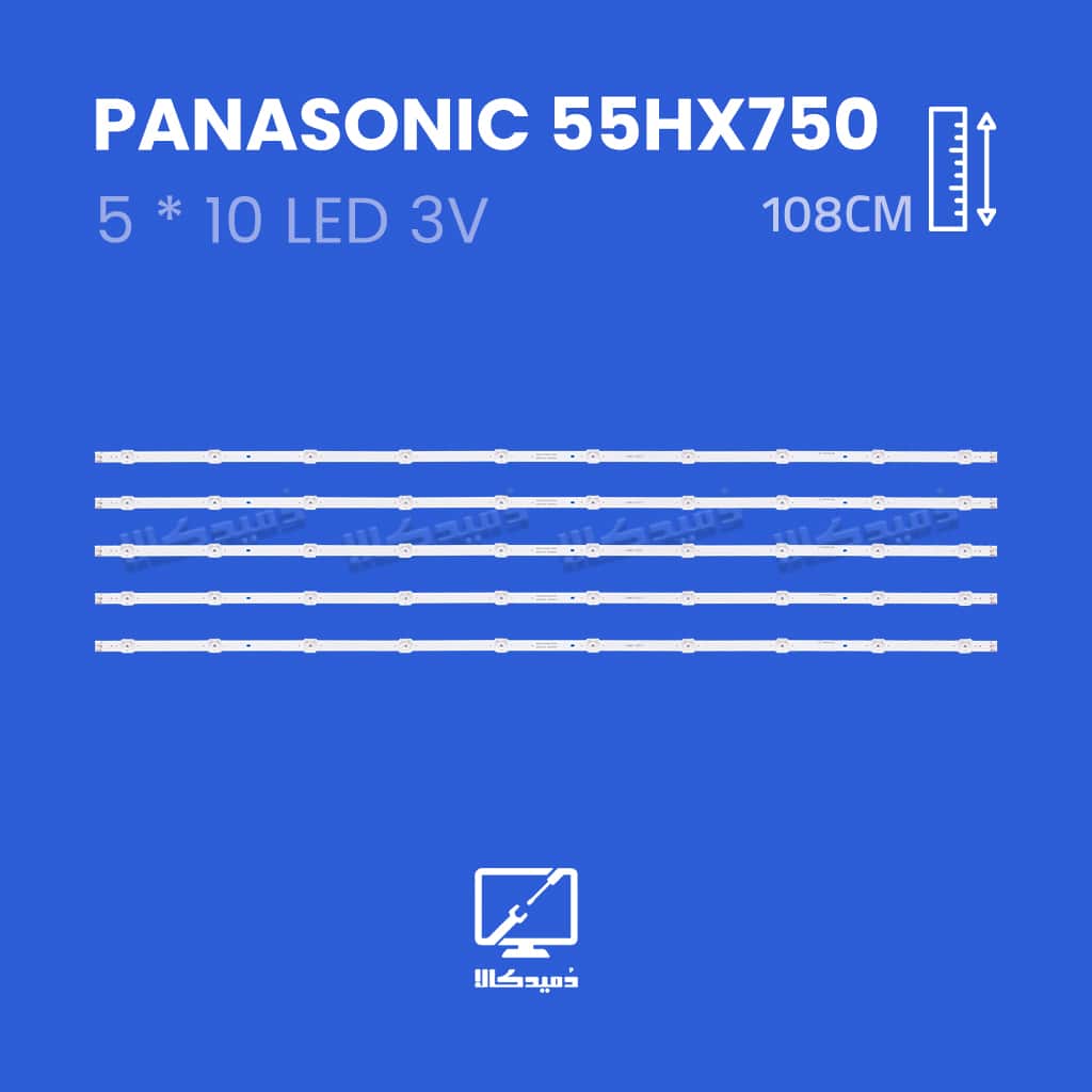 بک لایت تلویزیون پاناسونیک مدل 55HX750