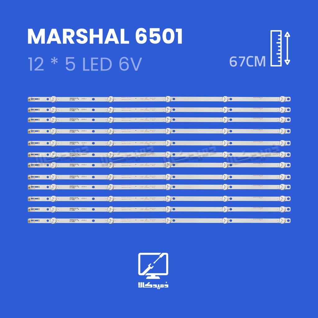 بک لایت تلویزیون مارشال مدل 6501