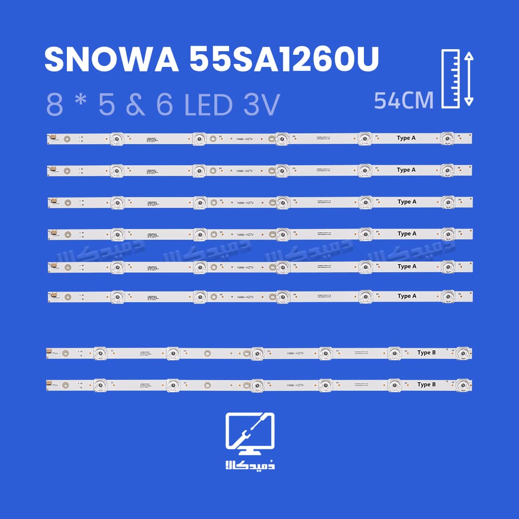 بک لایت تلویزیون اسنوا مدل 55SA1260U