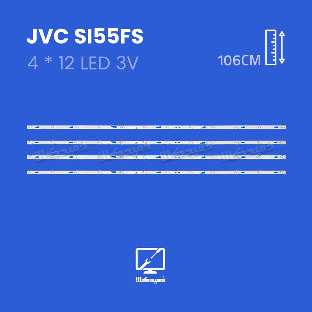 بک لایت تلویزیون جی وی سی مدل SI55FS