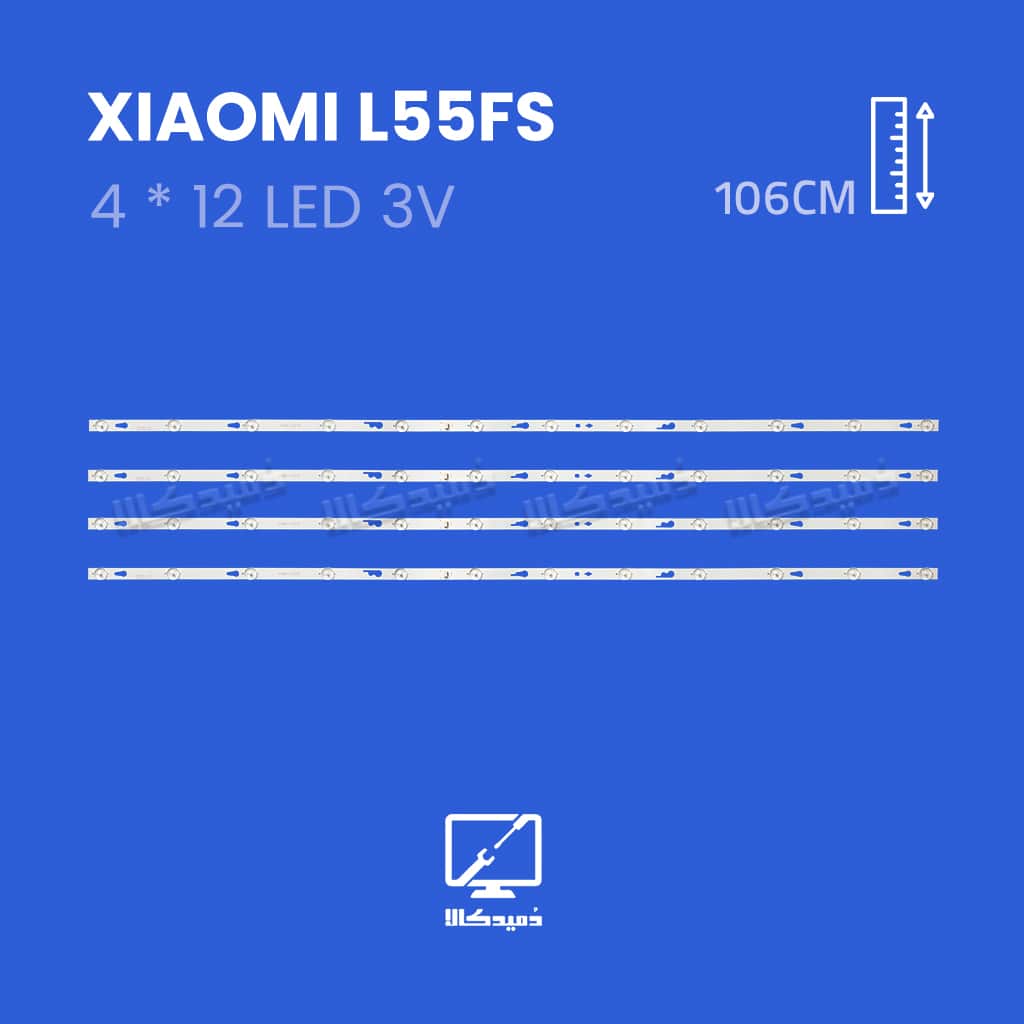 بک لایت تلویزیون شیائومی مدل L55FS