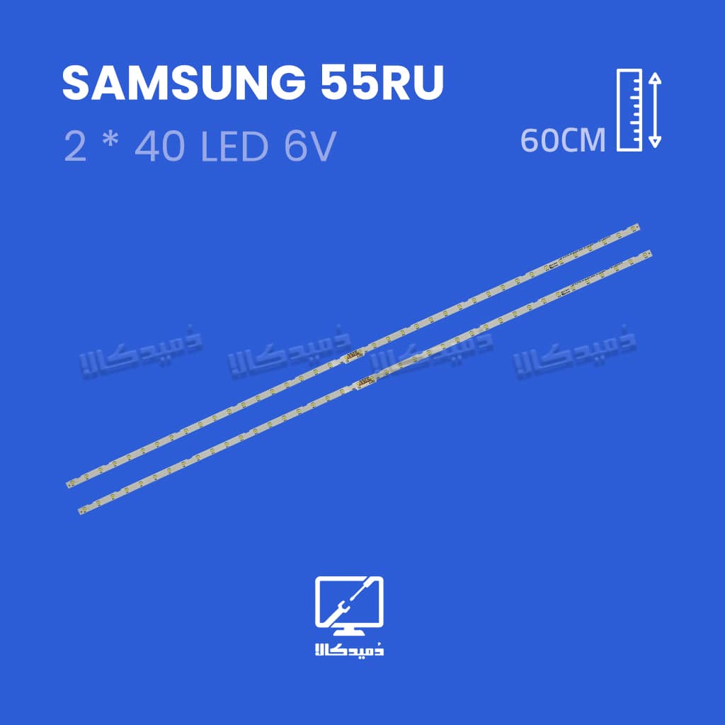 بک لایت تلویزیون سامسونگ مدل 55RU
