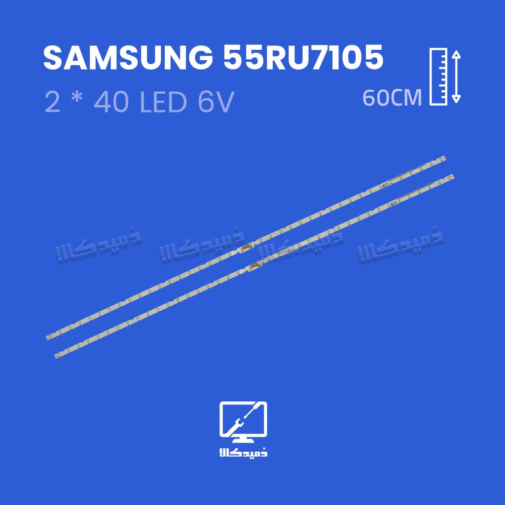 بک لایت تلویزیون سامسونگ مدل 55RU7105