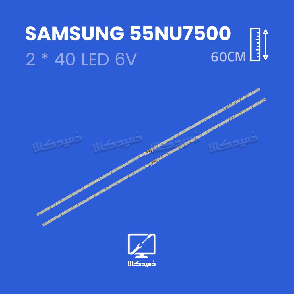 بک لایت تلویزیون سامسونگ مدل 55NU7500