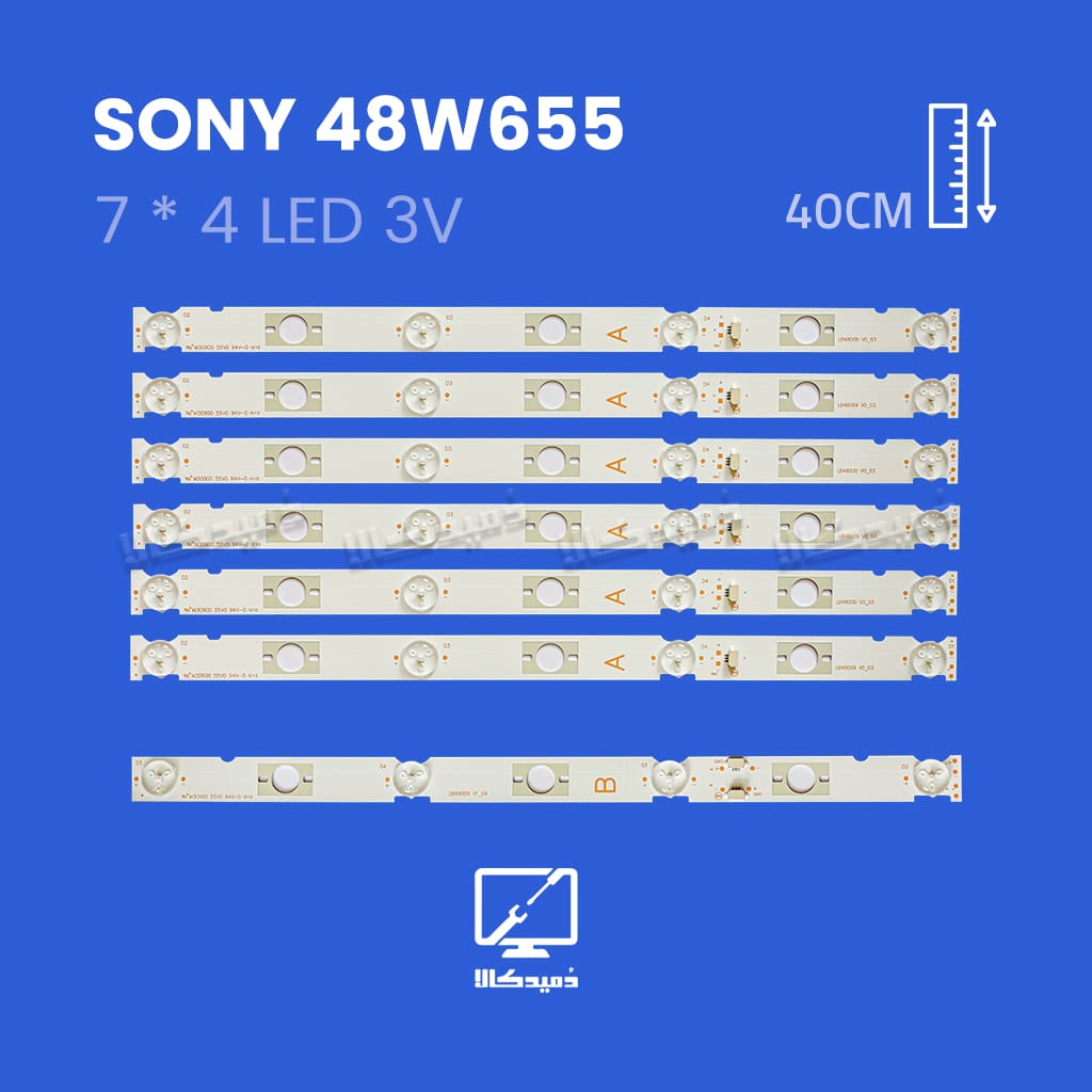 بک لایت تلویزیون سونی مدل 48W655