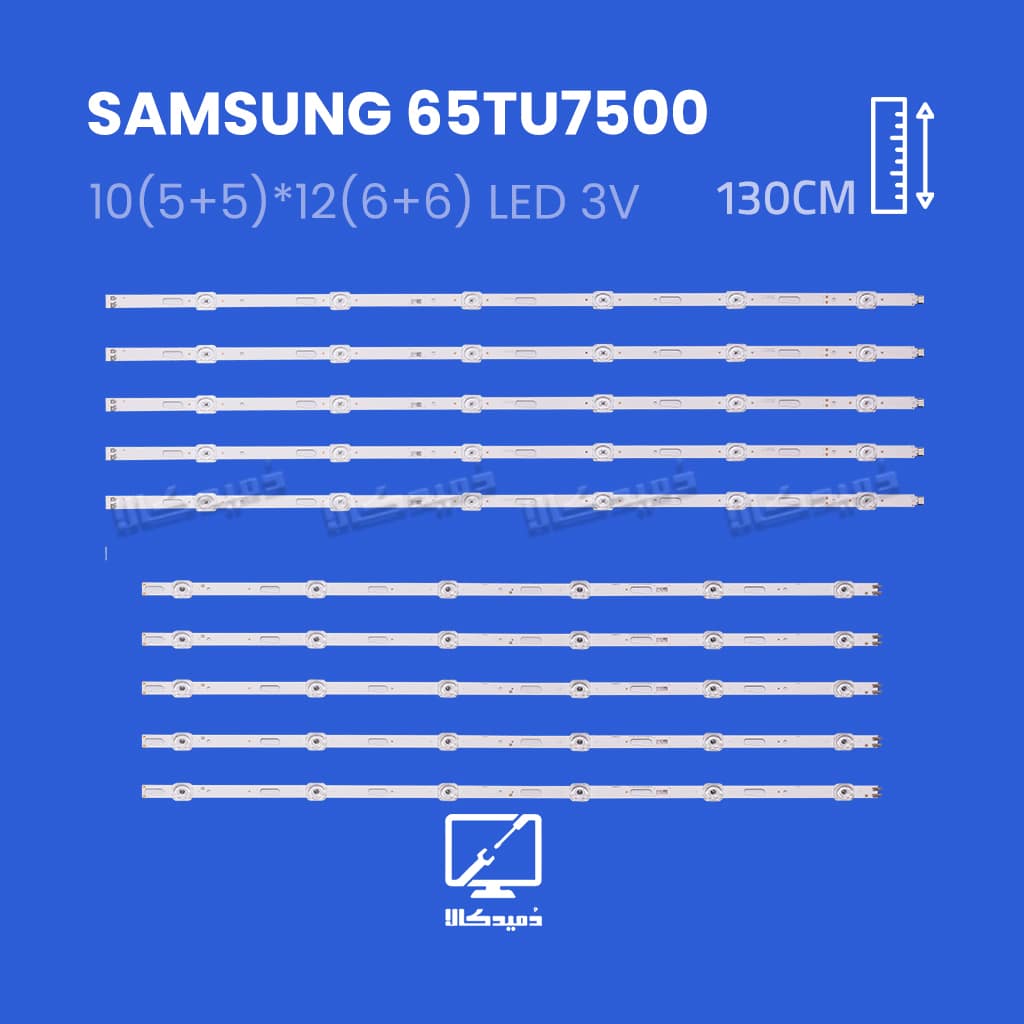 بک لایت تلویزیون سامسونگ مدل 65TU7500