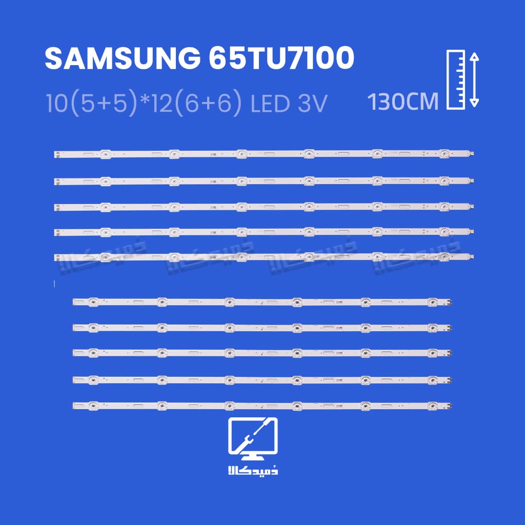 بک لایت تلویزیون سامسونگ مدل 65TU7100