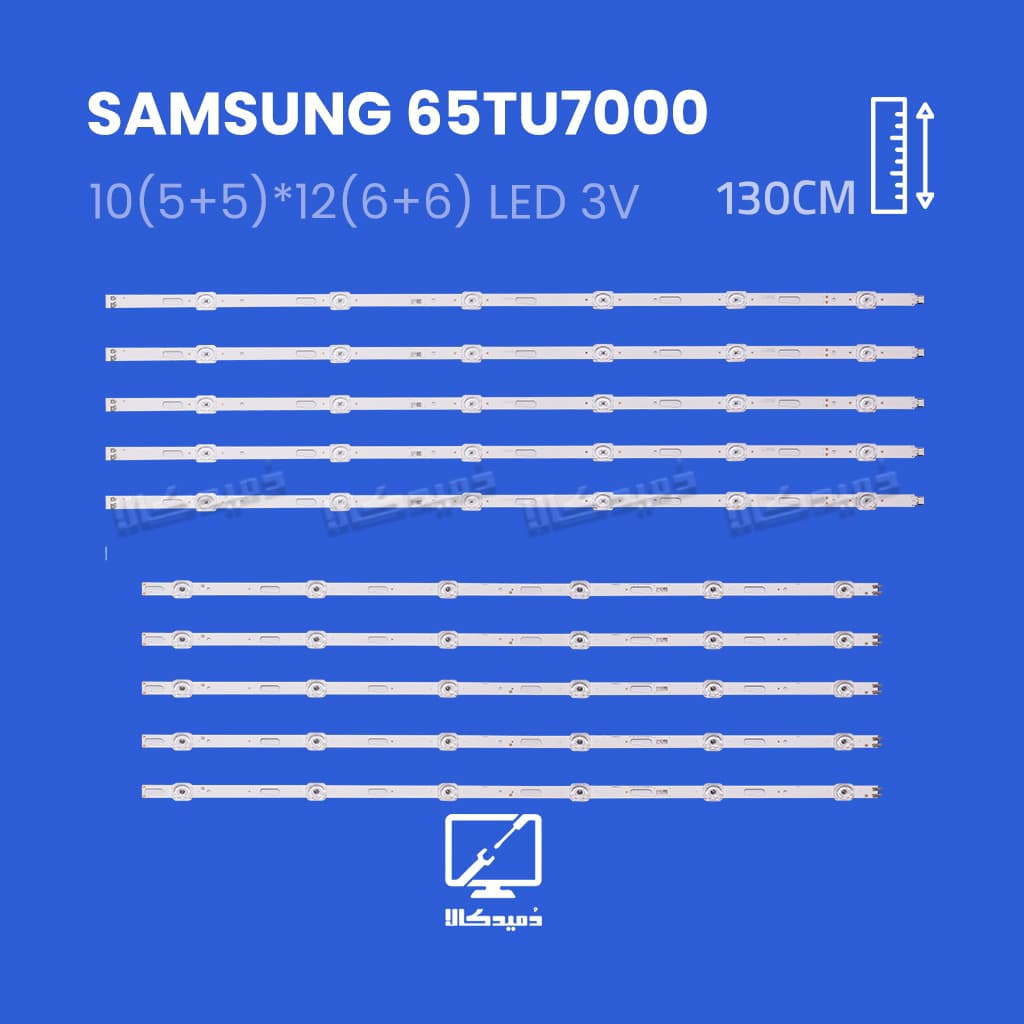 بک لایت تلویزیون سامسونگ مدل 65TU7000
