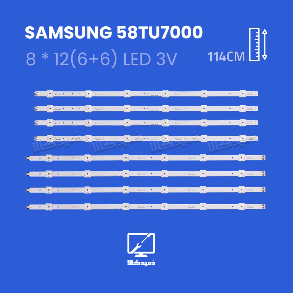 بک لایت تلویزیون سامسونگ مدل 58TU7000