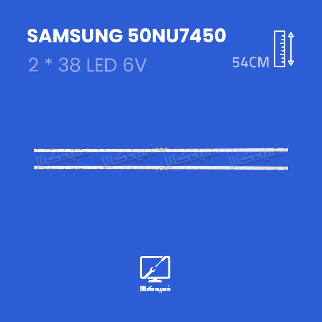بک لایت تلویزیون سامسونگ مدل 50NU7450