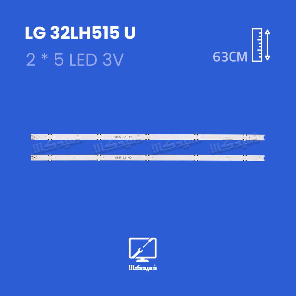 بکلایت تلویزیون ال جی مدل 32LH515U