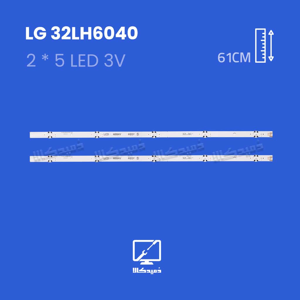بک لایت تلویزیون ال جی مدل 32LH6040