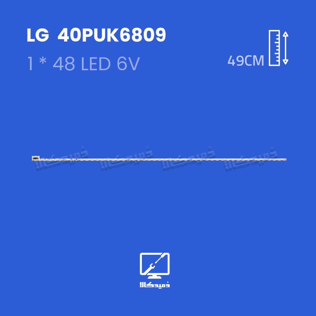 بک لایت تلویزیون ال جی مدل 40PUK6809