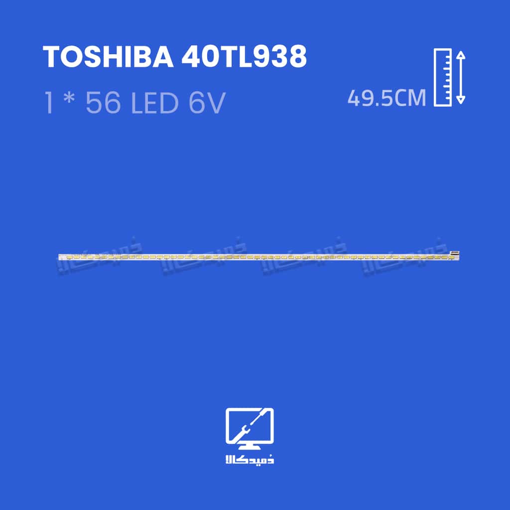 بک لایت تلویزیون توشیبا مدل 40TL938
