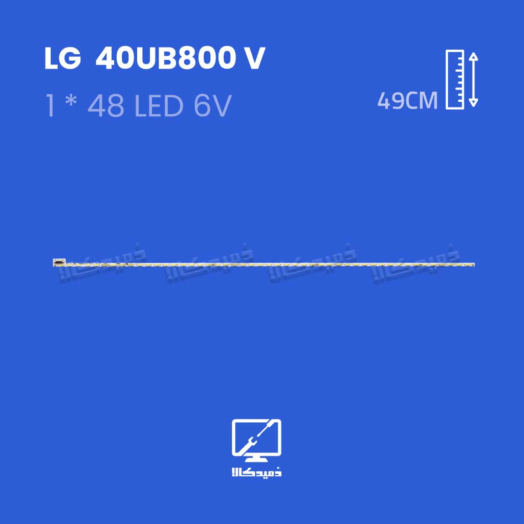 بک لایت تلویزیون ال جی مدل 40UB800V