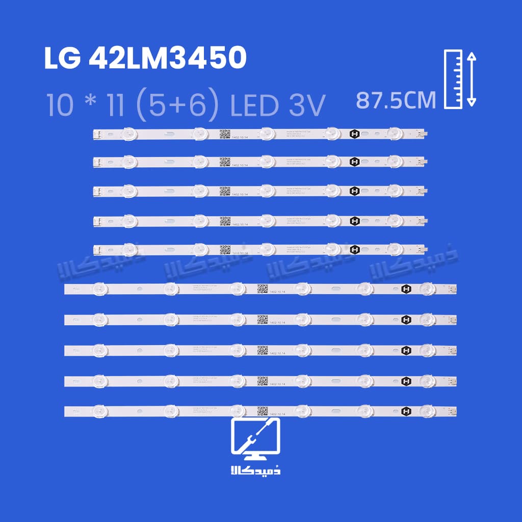بک لایت تلویزیون ال جی مدل 42LM3450
