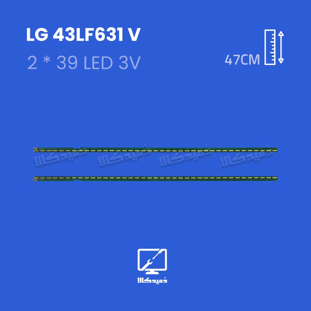 بک لایت تلویزیون ال جی مدل 43LF631V