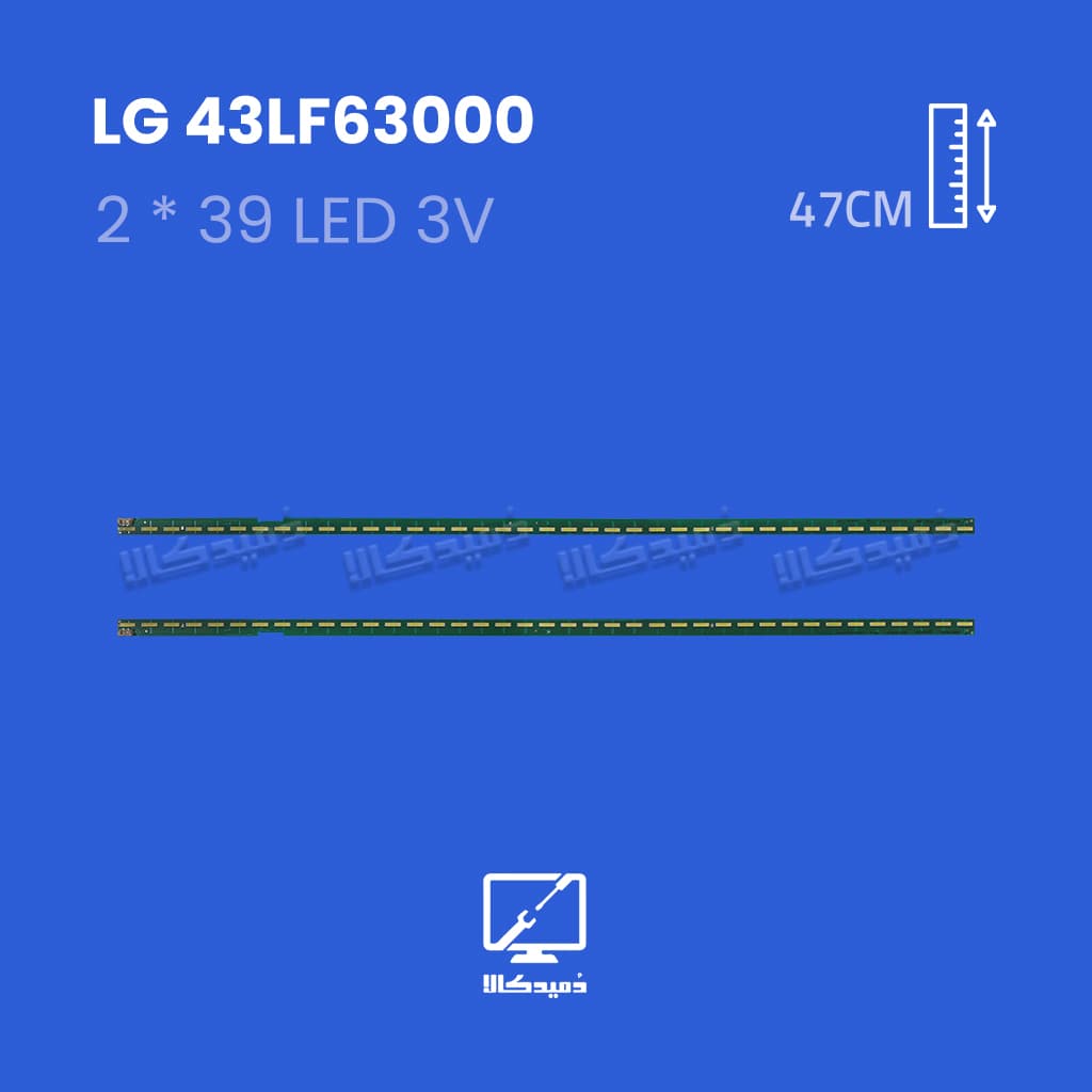 بک لایت تلویزیون ال جی مدل 43LF63000