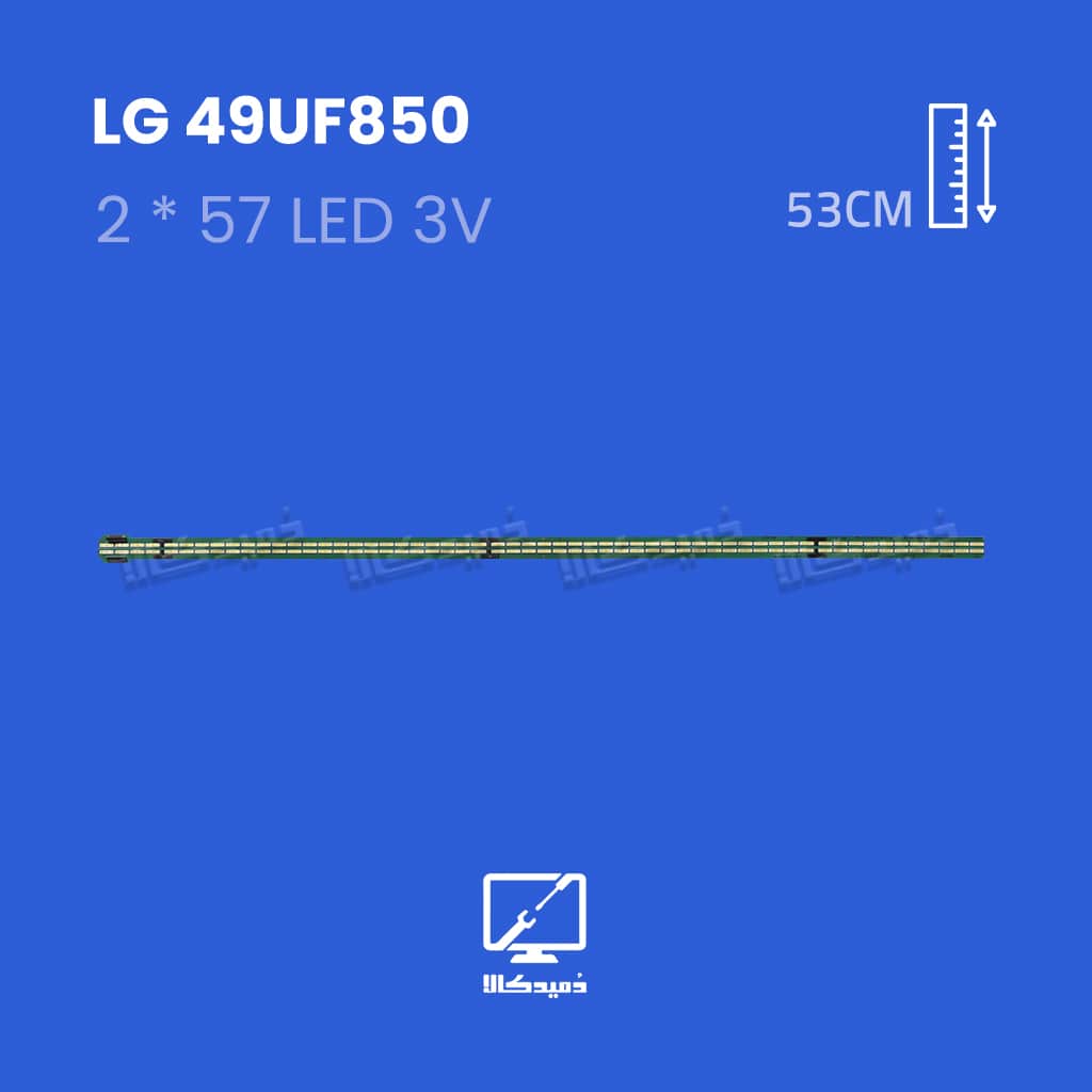 بک لایت تلویزیون ال جی مدل 49UF850