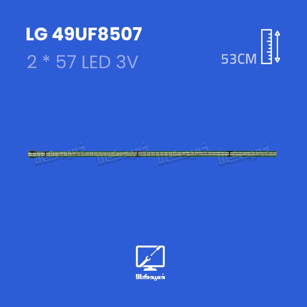 بک لایت تلویزیون ال جی مدل 49UF8507