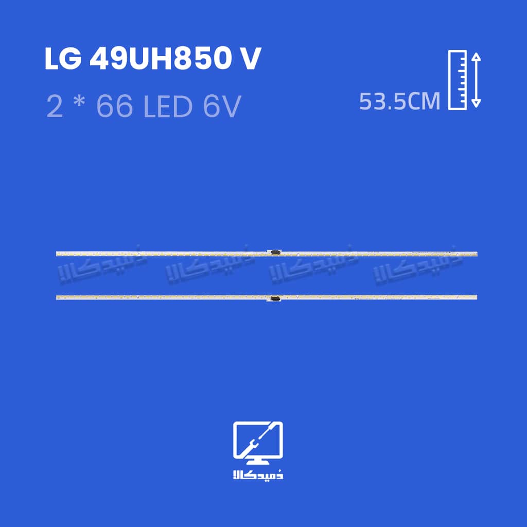 بک لایت تلویزیون ال جی مدل 49UH850V
