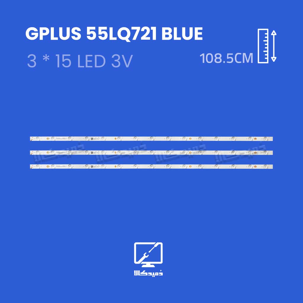 بک لایت تلویزیون جی پلاس مدل 55LQ721