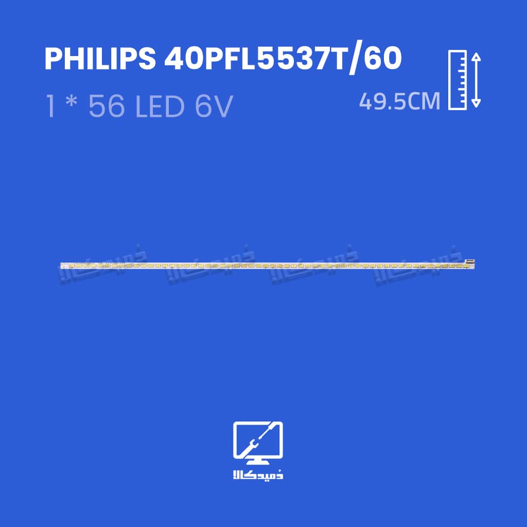 بک لایت تلویزیون فیلیپس مدل  40PFL5537T/60